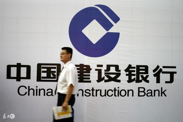 浅谈中国建设银行发展前景状况怎么样!