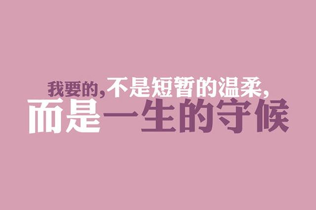 情感表白墙：我爱你，苏晓娟！我爱你！你看得到吗？