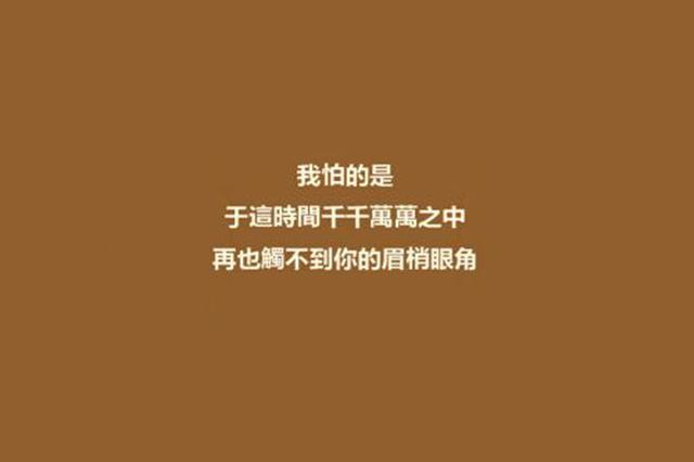 情感表白墙：我爱你，苏晓娟！我爱你！你看得到吗？