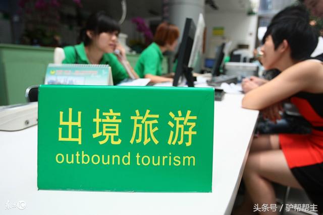 出国旅游消费要注意了:境外取现新规你要看清