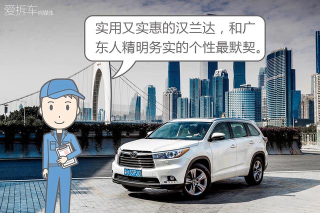 七座SUV那么多,广东人为啥独爱汉兰达?