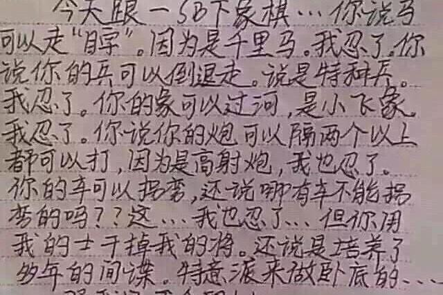 生活中的搞笑趣图,二哈你这是赤裸裸的嘲讽啊!