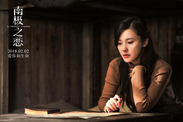 《南极之恋》杨子姗: 小空间里面有大发挥, 小人物迸发出大力量