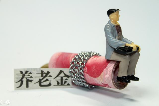 农村养老保险一次性缴纳9万元,每月可领千元