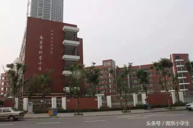来南京4大最牛学区板块，潜力名校都被这些板块承包了！