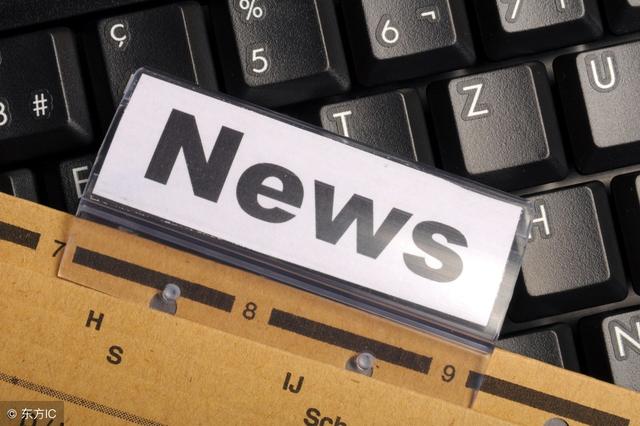 最近时事政治:2018国内新闻热点评论(2日-6日