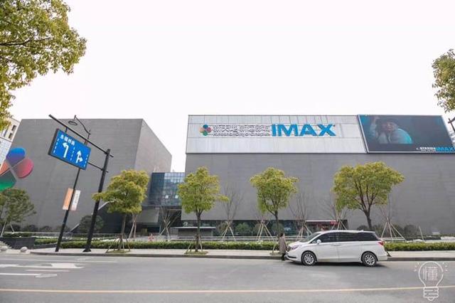 亚洲最大IMAX屏幕落地杭州，这个大幕顶一辆宝马，保养起来还