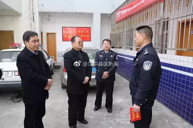 汉中市副市长,市公安局长李谞同志深入宁强公安机关开展走访慰问