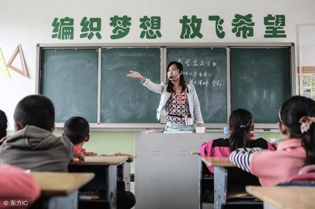 教师成国家公职人员了!和国家公务员是一回