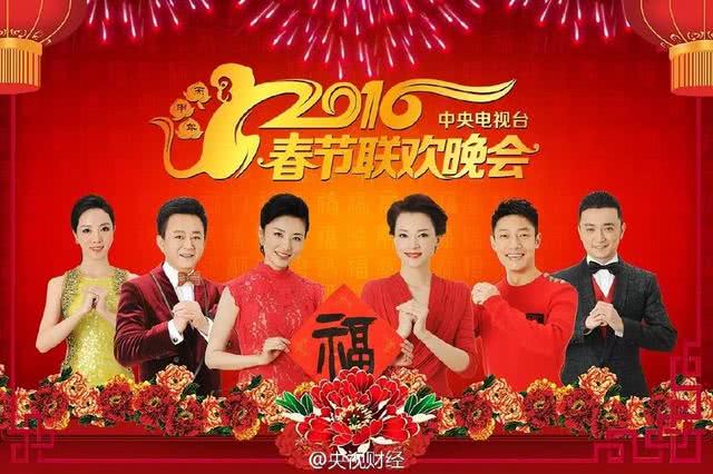 近几年春晚流行语，但是今年流行语是什么？来评论啊！
