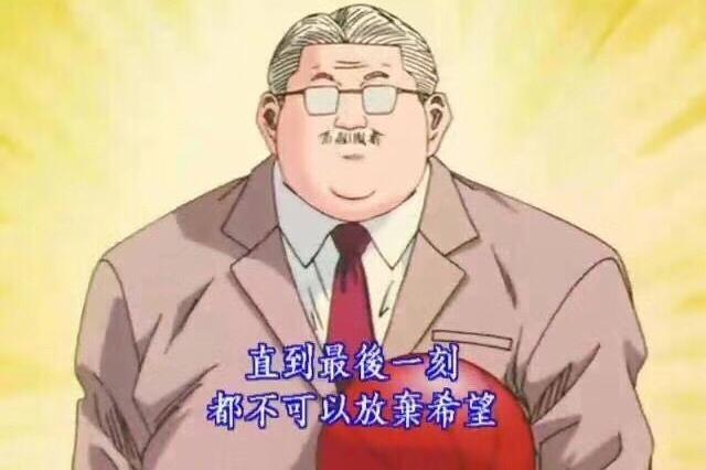 囧哥:逃犯游戏中被抓担心挂机