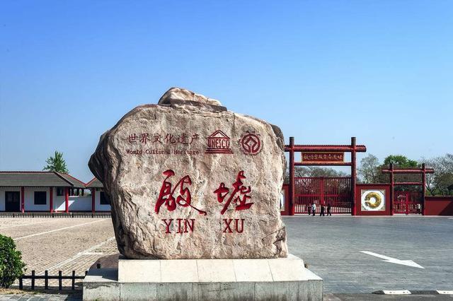 中国历史上的第一个女强人——妇好的故事！