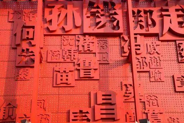 赢姓人口_中国人口最多的五大姓,有你的姓吗