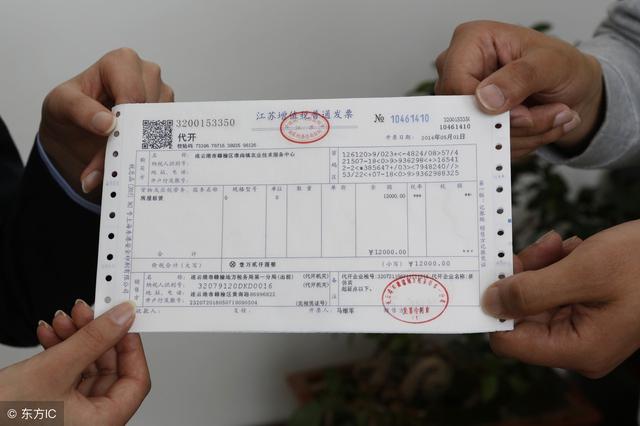 发票管理越来越严,企业开具发票,注意这几种特殊情况