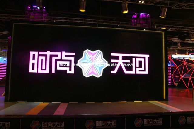 时尚天河，广州竟然藏着“寻马街”与“夜上海”风情的街拍胜地!