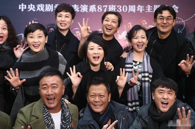 中戏99明星班聚会，于小伟、靳东、马丽、陈思成竟然是同班同学？