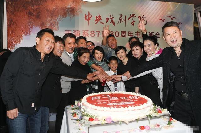 中戏99明星班聚会，于小伟、靳东、马丽、陈思成竟然是同班同学？
