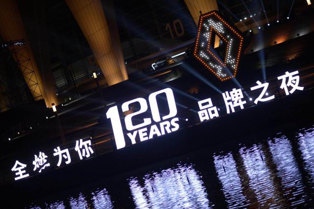 雷诺昨天120岁生日趴玩得嗨,三款SUV 120周年限量版齐上市