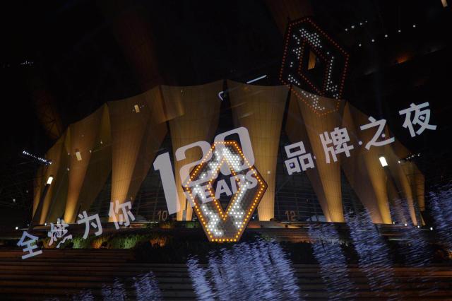雷诺昨天120岁生日趴玩得嗨,三款SUV 120周年限量版齐上市