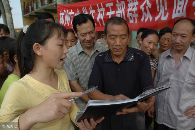 2018年, 农村村干部工资标准出炉, 工资不高, 为