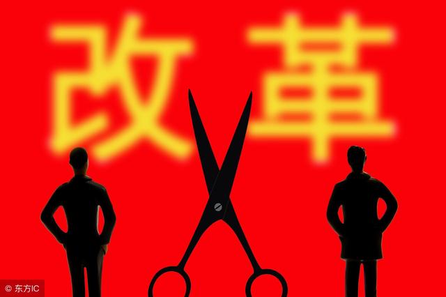 加快公务员实行分类改革,700多万公务员将这样