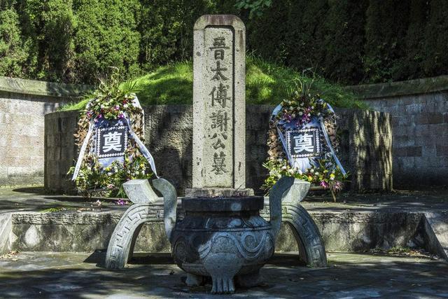 这位风流宰相的墓因"风水"太好遭强迁,讨回来不敢再次归葬 67|谢安