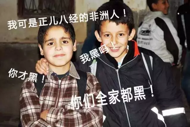 非洲真的是脏乱差,那么贫穷落后吗?这篇文章会