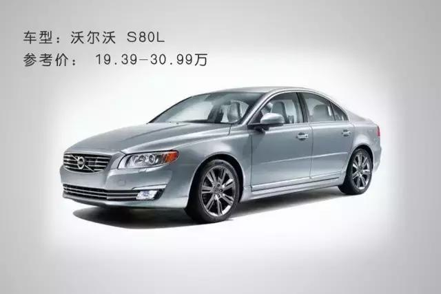 开沃尔沃的都是什么样的人