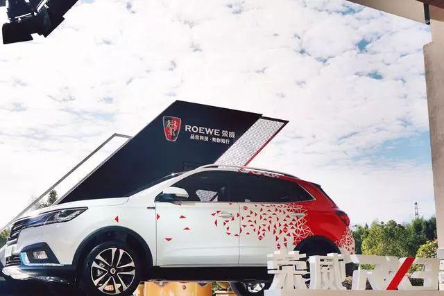 互联网汽车应该什么样?或许荣威RX3带来了答案!