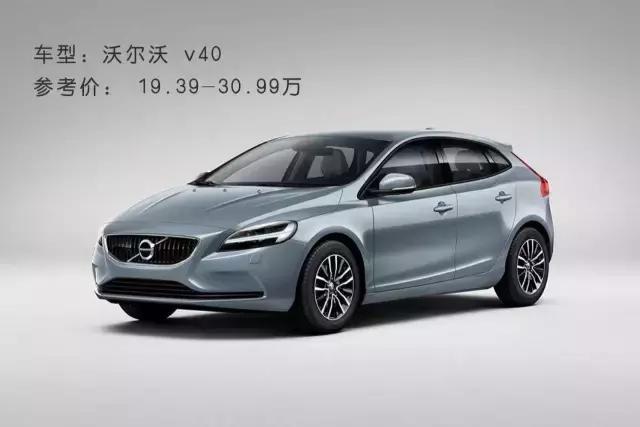 开沃尔沃的都是什么样的人