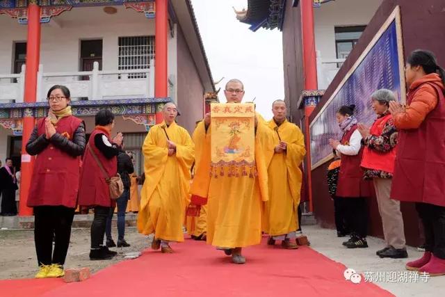 苏州市相城区望亭镇迎湖村迎湖禅寺秉承佛陀之教育,以修学,养老,慈善