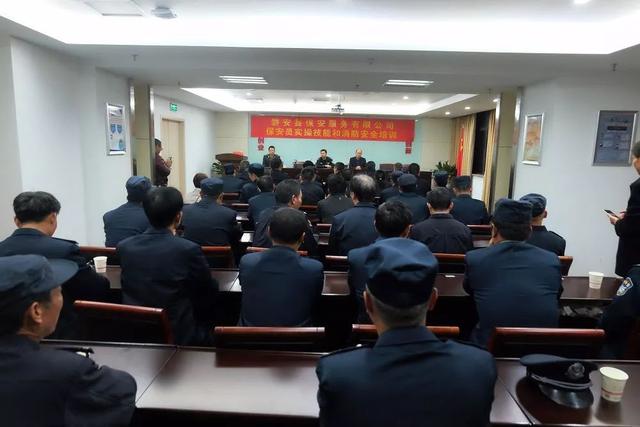 磐安消防联合治安开展保安员消防安全培训