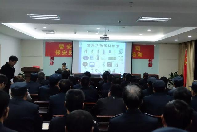 磐安消防联合治安开展保安员消防安全培训