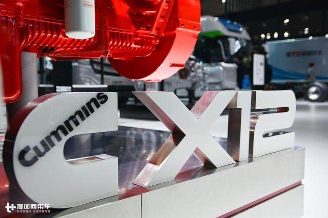 它是欧曼超级卡车的御用发动机,康明斯X12到