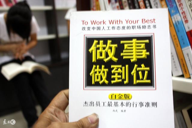 企业新人必备：如何下载所需文件以适应职场环境 (企业新人培训内容包括哪些内容)