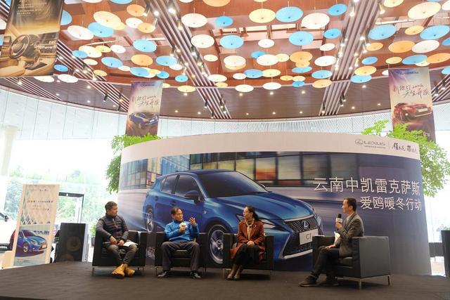 致敬昆明老友 云南中凯雷克萨斯爱鸥暖冬行动