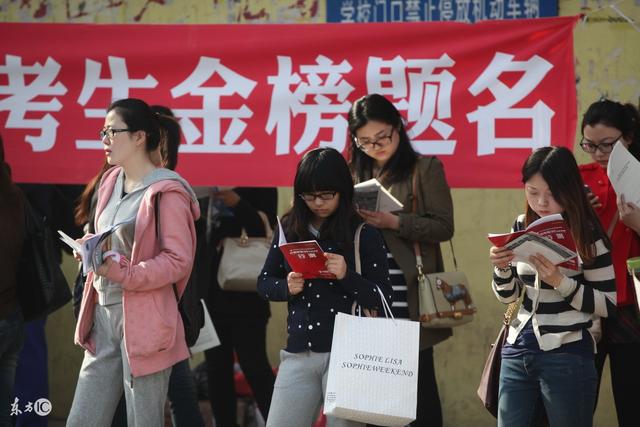 公务员考试,你知道选任制、委任制、聘任制的