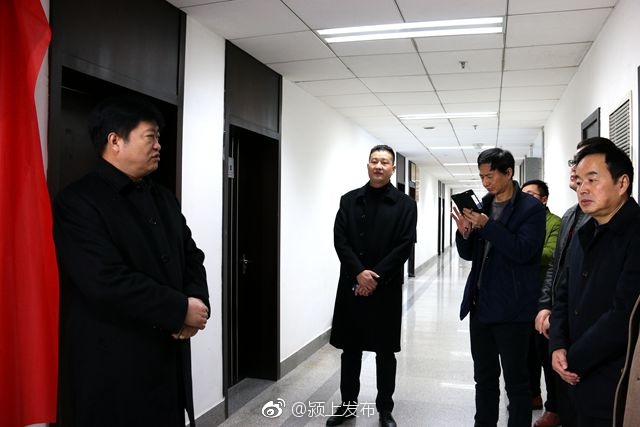 颍上县人民政府金融工作办公室挂牌