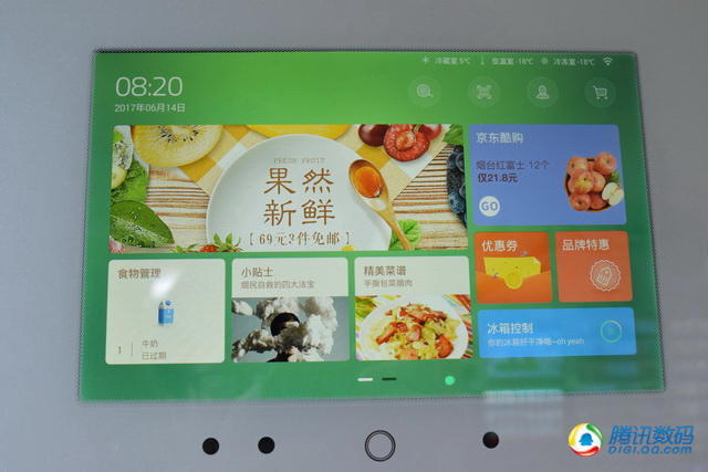 京东智能冰箱评测 检测食物更方便缺啥一键就能买