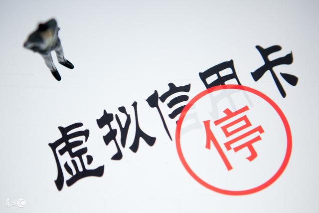 支付宝赚钱红包套现的小伙伴注意了!当心账户