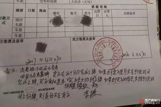 花260万买房车却难以上牌,退车遭拒房车却成了摆设!