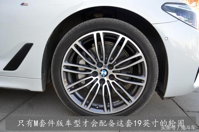 我们不一样——试驾宝马530 Li运动套装 只为豪华而生
