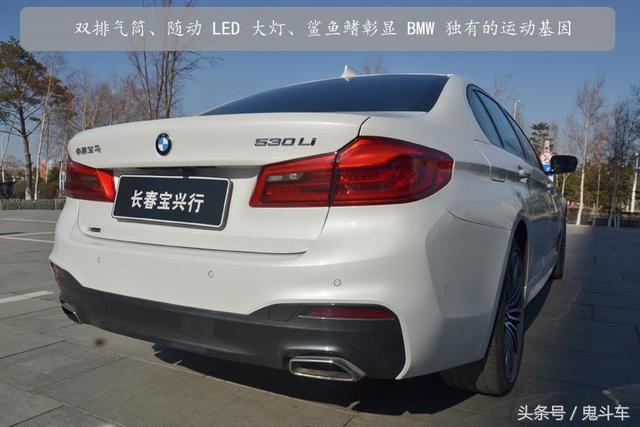 我们不一样——试驾宝马530 Li运动套装 只为豪华而生