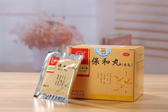 【药物组成】焦山楂,六神曲(炒,半夏(制,茯苓,陈皮,连翘,炒莱菔子