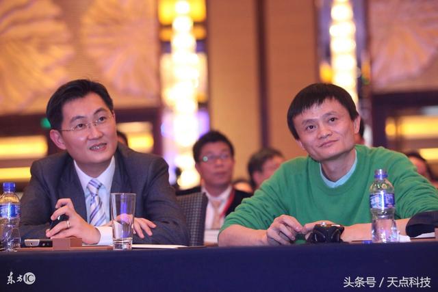 支付宝微信单日支付不能超500元 马云马化腾被