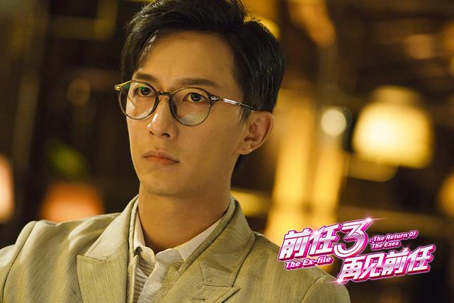 前任3-再见前任观后感：每个人都有一份刻骨铭心的感情，拜拜青春