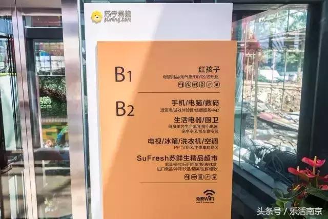 2017年南京十大最新商场！你最爱逛哪家？