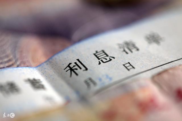 公司支付股东个人借款利息税前扣除的7个涉税