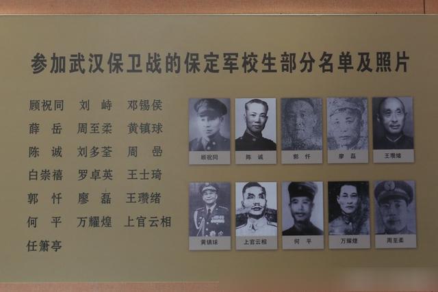 一座保定军校,半部中国近代史,10000名军官,1600名将军!