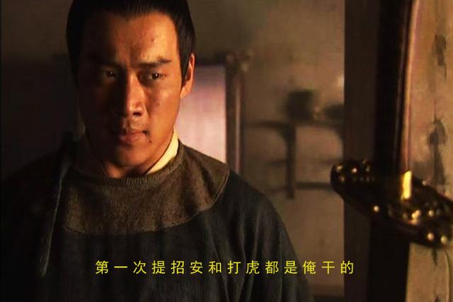 武松是否打得过林冲,从一件事情就能看出来,因